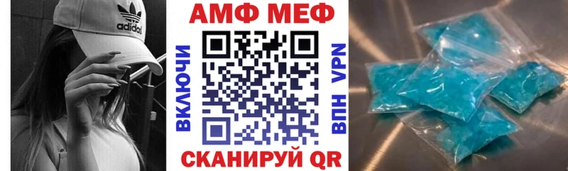 АМФЕТАМИН Premium ОМГ ОМГ вход Советский где можно купить