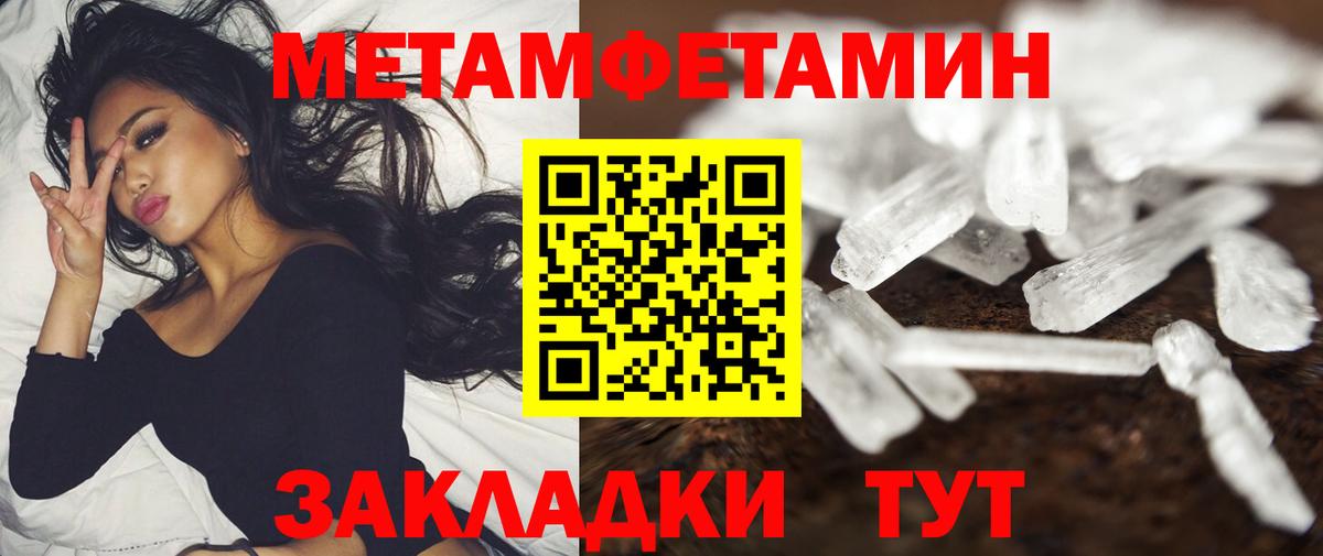 Советский  Амфетамин 97%    ссылки  Вход с VPN  Амфетамин 