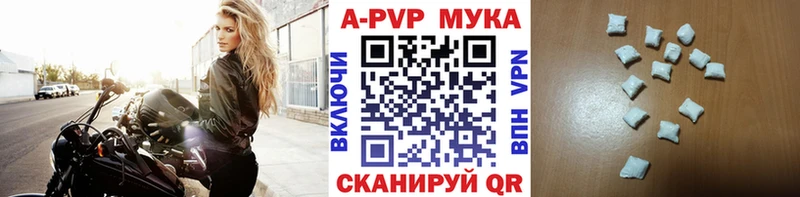 Alfa_PVP VHQ  Советский 