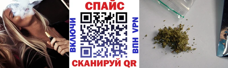 наркошоп  Советский  БУТИРАТ бутандиол 