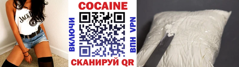 COCAIN VHQ мориарти какой сайт Советский