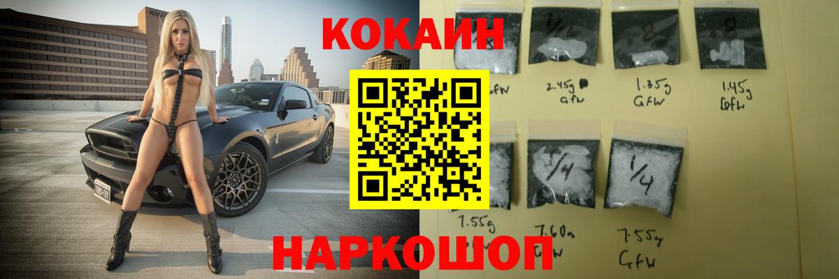 КОКАИН Боливия Советский