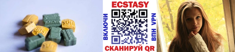 omg маркетплейс  Советский  Экстази 250 мг 