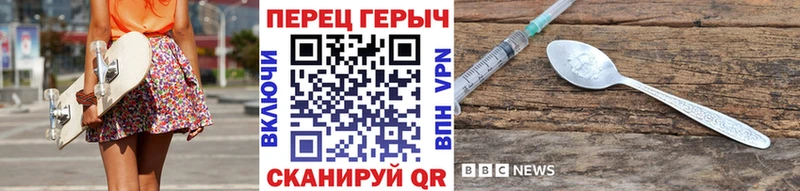 где купить наркоту  Советский  ГЕРОИН Афган 