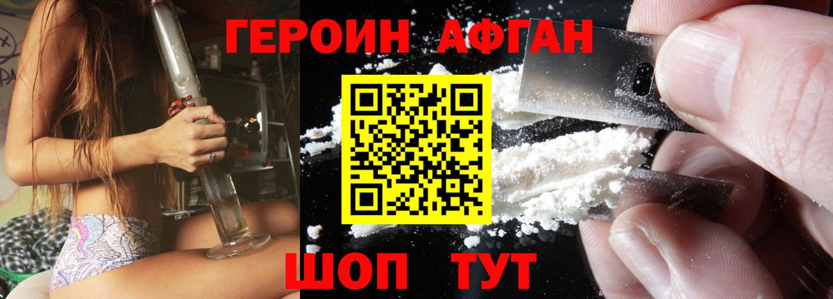 АМФЕТАМИН Советский