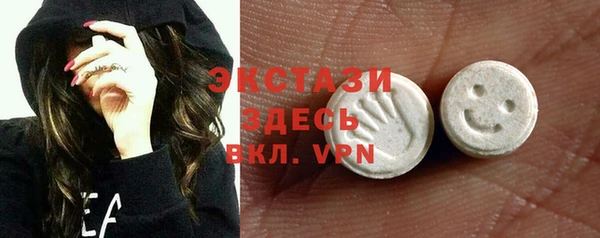 кокаин VHQ Алексеевка