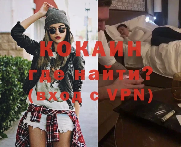 а пвп мука Абинск