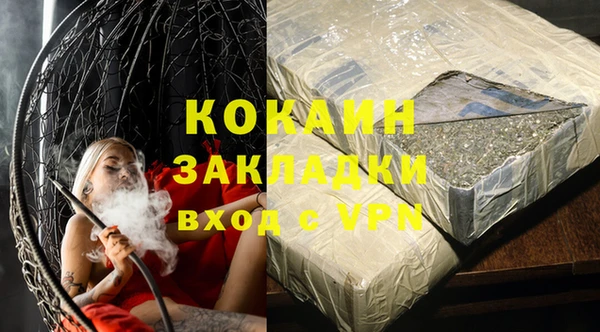 кокаин VHQ Алексеевка