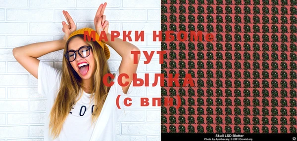 амфетамин Алексин