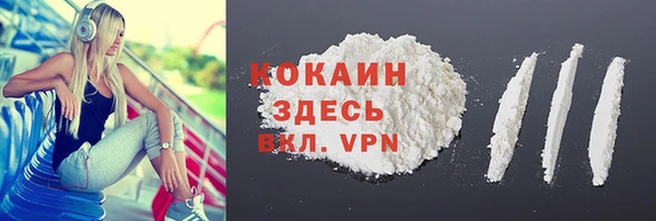 амфетамин Алексин