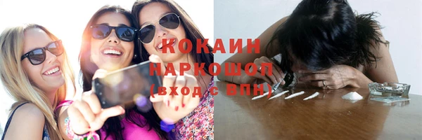 кокаин VHQ Алзамай