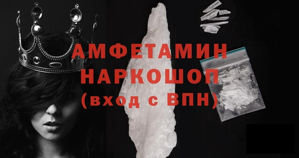 кокаин VHQ Алексеевка