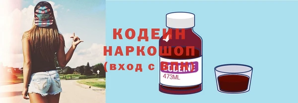 а пвп мука Абинск