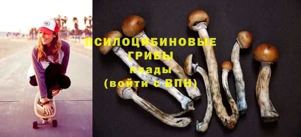 мескалин Абдулино