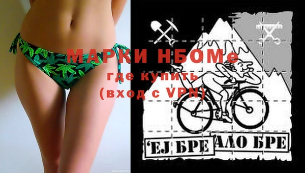 мескалин Абдулино