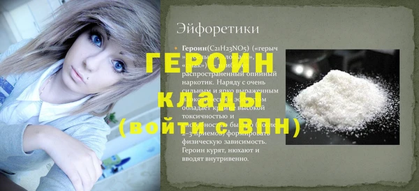 мескалин Абдулино
