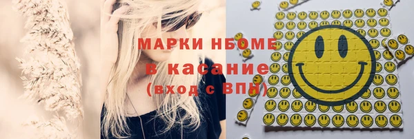 кокаин VHQ Алексеевка