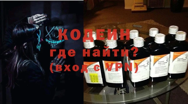 мескалин Абдулино
