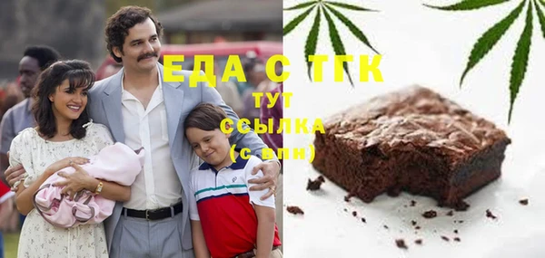 амфетамин Алексин