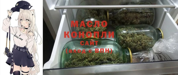 гашиш Рославль