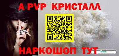MESCALINE Моздок