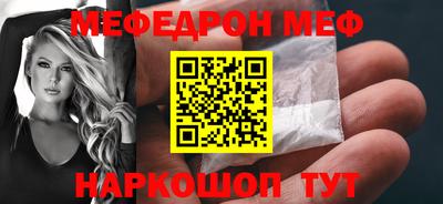 MESCALINE Моздок