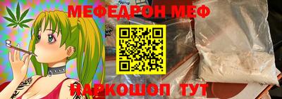 MESCALINE Моздок