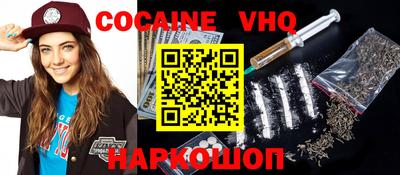 MESCALINE Моздок