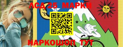 MESCALINE Моздок