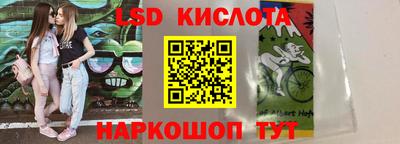 MESCALINE Моздок