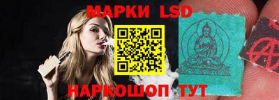MESCALINE Моздок