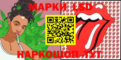 MESCALINE Моздок
