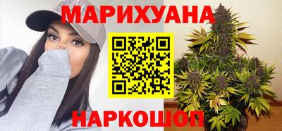 спайс Красноармейск