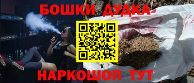 герыч Можга