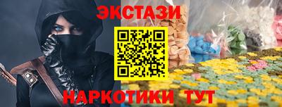 MESCALINE Моздок