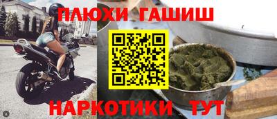 герыч Можга