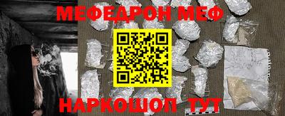 MESCALINE Моздок