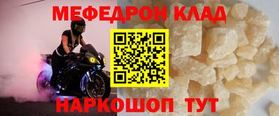 MDMA Premium VHQ Можайск