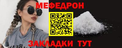 MESCALINE Моздок