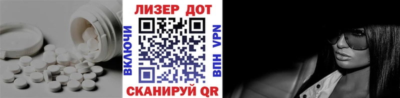 ЛСД экстази ecstasy наркошоп Советский