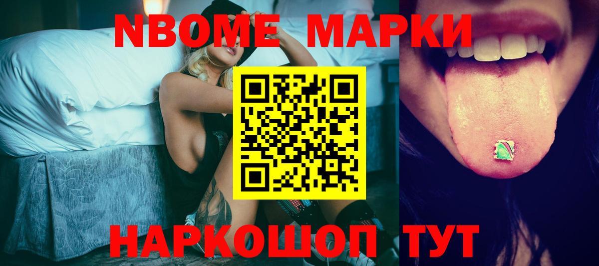КОКАИН  Бошки Шишки  Советский  Купить наркоту  Кетамин  Меф   Вход с VPN  ГАШИШ 