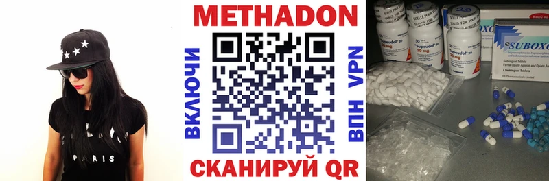 МЕТАДОН мёд  omg вход  Советский 