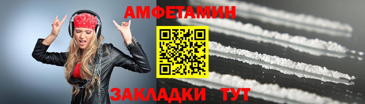 Советский  Первитин кристалл  Вход с VPN 
