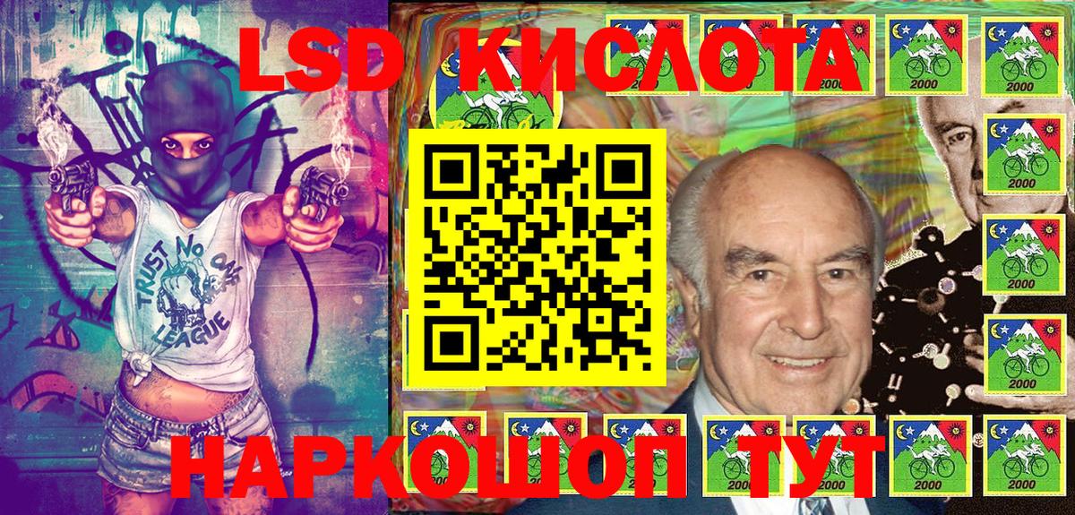 Марки N-bome 1,5мг  Вход с VPN  купить наркотики сайты  Наркотические марки  Марки N-bome 1,5мг  Советский 