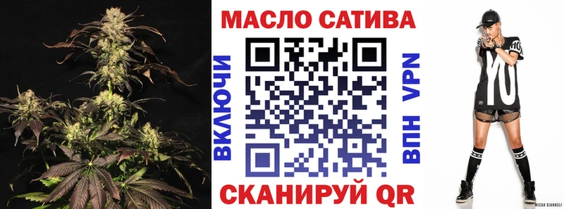ТГК Wax Советский