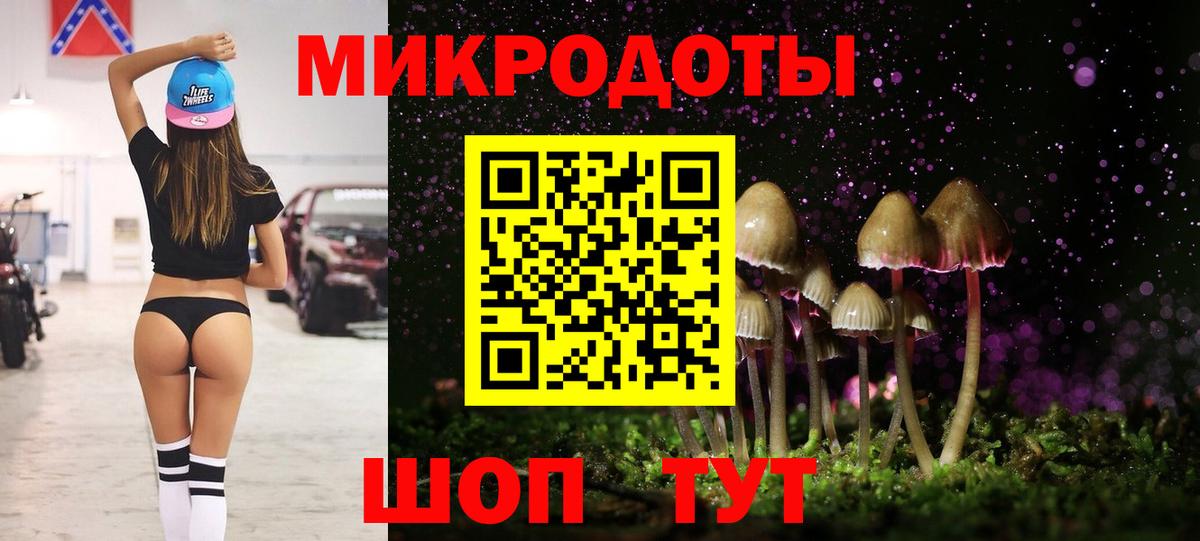 Советский  Галлюциногенные грибы Psilocybe  Вход с VPN 