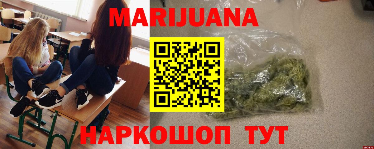 Конопля OG Kush  Канабис ГИДРОПОН  Канабис марихуана  Советский  Вход с VPN 